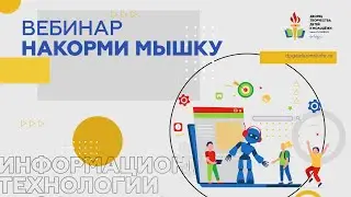 Scratch программирование. создание игры 