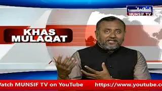 MUNSIF TV LIVE