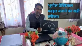 B.A first year file record kaise banaye (1st semester) NEP- 2020