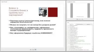 Лайф-менеджмент предпринимателя: 10 вопросов, которые важно задать себе вовремя