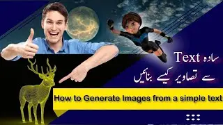 How to Generate Images from a simple text  | Using A.I | Elum Technology