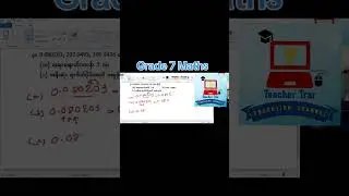 Grade 7 Maths