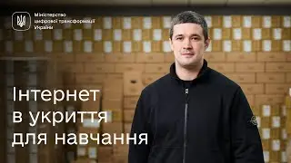 Передаємо українським школам Wi-Fi-роутери та вебкамери від CISCO за сприяння USAID