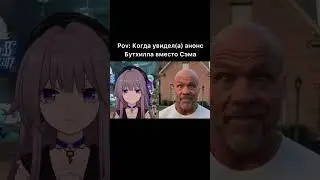 Ну бывает🤷‍♂️       #honkaistarrail #хср #хонкайстаррейл #мемыхонкай #мемы #honkai
