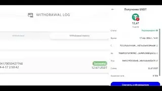 📱#MiAgent | Новый проект от Xiaomi | 🎁БОНУС за регистрацию | Вывод проверен! 💰 Доход до $3540 в день