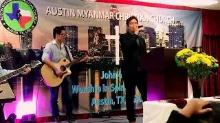 Myanmar Christian Song- Hung Choi (AMCC)