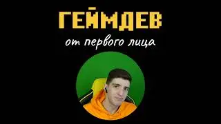 От покупки до продажи SAMP Mobile RP