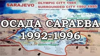 Yugoslav Wars. The siege of Sarajevo 1992-1996. The tunnel of hope