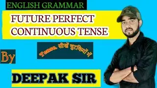 Future Perfect Continuous Tense।Future Perfect Continuous Tense in Hindi। #paraacademy