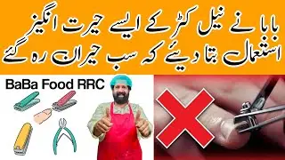 No Cooking! 7 Amazing Tips & Tricks | Life Hacks in Urdu - Hindi | Nail Cutter ideas | BaBa Food RRC