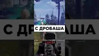 Дедовский дробаш #shorts