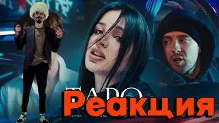 Реакция Кремля на (Егор Крид - ТAPO ft. Tenderlybae , Егорик ( Премьера Клипа 2023 ))