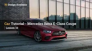 Autodesk Alias Tutorials – Mercedes Benz E-Class Coupe 10