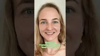Результаты 7 лет работы со своей энергией