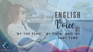 ‘By the time’, ‘By then’ and ‘By that time’ | Intermediate Grammar | B1 Level