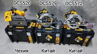 Циркулярные монстры от DeWALT