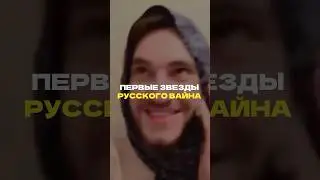 ВАЙНЫ ПОМЕНЯЛИ РУССКИЙ ЮМОР! #вайн #юмор #прикол #скетч #шортс #рилс #тикток #вертикальноевидео