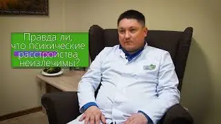 Редькин Владимир Анатольевич-врач-психотерапевт, психиатр-нарколог, психиатр