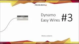 Dynamo - Easy Wires #3