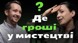 Саша Кольцова (Крихітка) про креативну економіку, культурну окупацію та чому всі люблять Жадана