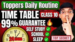 Toppers Daily Timetable for Class 10🔥 | Follow this to Score 99% in Boards