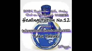 New Piano Solo Album Healing Potion No.12 will be out on Friday September 6th