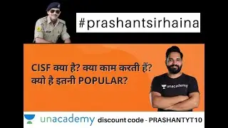 सीआईएसएफ (CISF) क्या करता है? उम्मीदवारों (CAPF aspirants)में यह सशस्त्र बल इतना लोकप्रिय क्यों है?