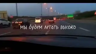 футаж для видео в тик ток