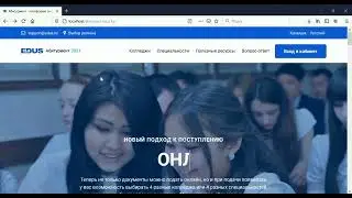 2022-2023 оқу жылы нақабылдау