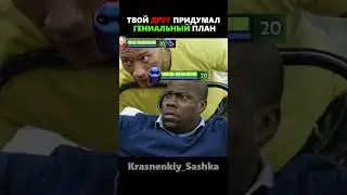|ГЕНИАЛЬНЫЙ ПЛАН| #dota #dota2 #dota2highlights #дота2 #dota2stream