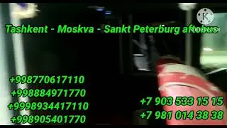 #ташкент
