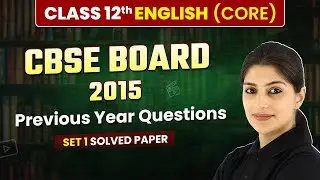 Class 12 English (Core) CBSE 2015 - Previous Year Questions (Set 1 Solved) | CBSE Board Exam