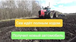 Сев идёт полным ходом. Получил новый автомобиль. Сезон 2025.