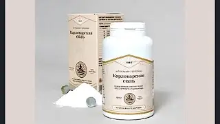 КАРЛОВАРСКАЯ СОЛЬ