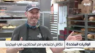 Loaf Donation Campaign by Great Harvest Bread
