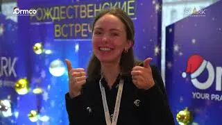 Рождественские встречи 2023: как это было