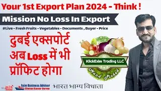 Dubai Import Export Business Profit And Loss Business Idea Dubai Export Local Business Market System