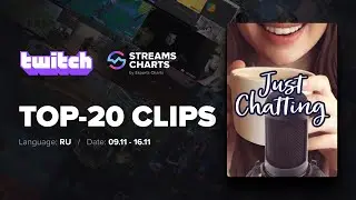 ЭВЕЛОН И ГЕНСУХА ВМЕСТЕ? | ТОП-20 КЛИПОВ РУССКОГО JUST CHATTING НА TWITCH ЗА НЕДЕЛЮ [09.11 - 16.11]