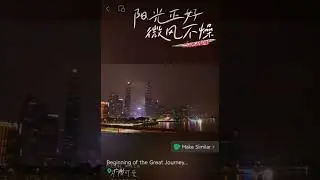 Beginning of the great journey / International Students in China / Guangzhou / Life in China 19