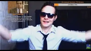 Крупные донаты и прикольные реакции 3: Алекс Люсик