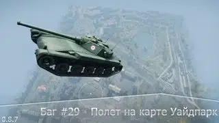 Bug # 29 - Flight to Uaydpark map
