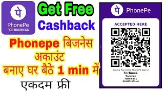 How to create Phonepe Bussiness for free !! Phonepe Qr code