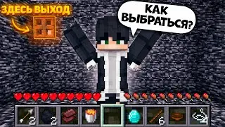 ПРОХОДИМ КАРТУ ОТ ПОДПИСЧИКА!