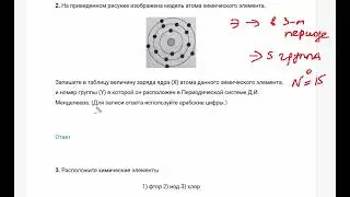 ОГЭ химия 2023 реальный вариант