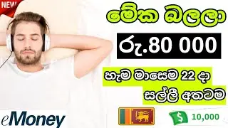 How to Make Money on Meditation Music | Sinhala | සින්හල | Sl Tech Hunters