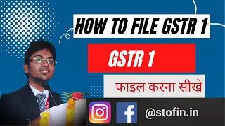 How to file GSTR 1  