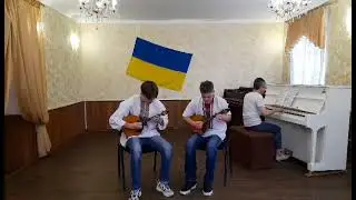 Дует домристів в складі Савіна Андрія та Паламаря Даніїла. ,,Від Києва до Лубен".