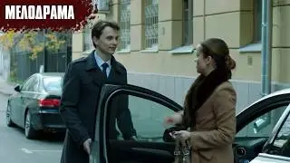 ДУШЕВНАЯ МЕЛОДРАМА ЗАХВАТИЛА ЖЕНСКИЕ СЕРДЦА! Партия для чемпионки | Все Серии Подряд