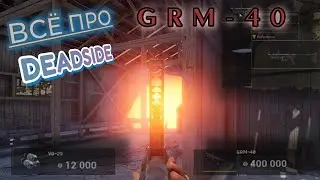 Deadside look WEAPONS. GRM-40