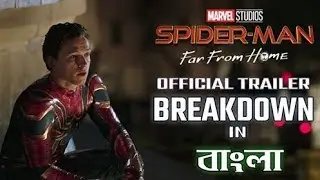 SPIDER-MAN FAR FROM HOME Official Trailer BREAKDOWN in BANGLA